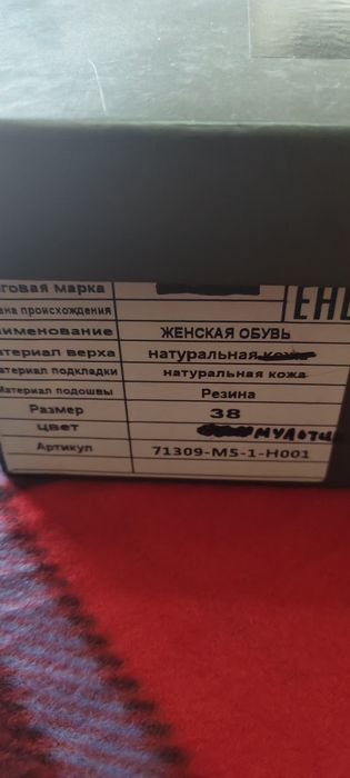 Продам туфли на высокой платформе