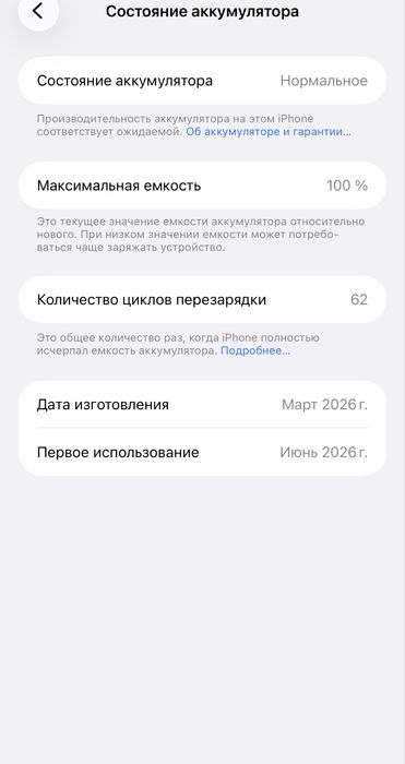 iPhone 17 Pro Max 256 ГБ e SiM