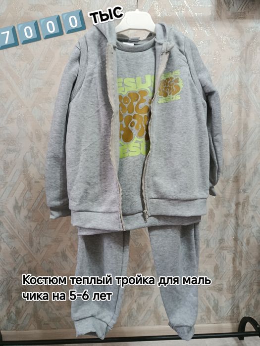 Продам детские одежды