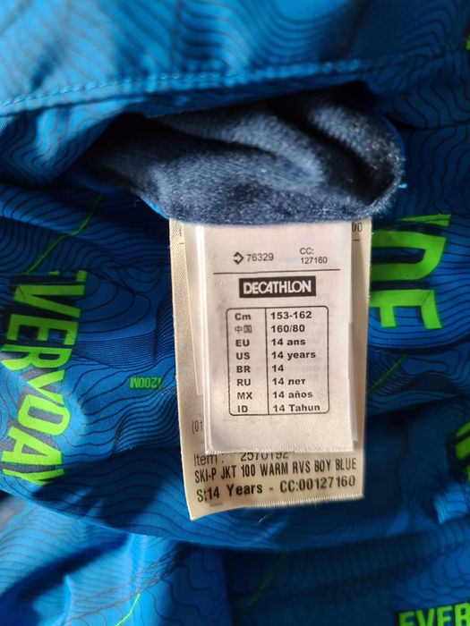 Ски яке с две лица - ново Decathlon 14г