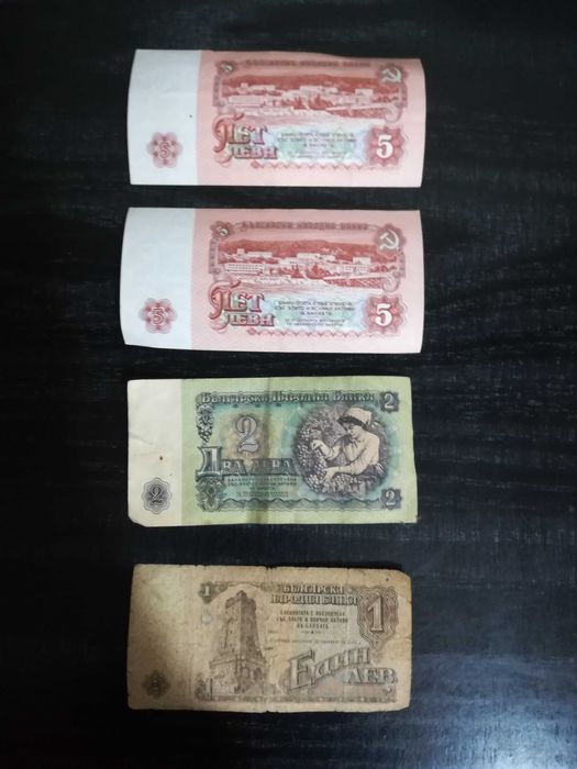 Банкноти от 1974г.