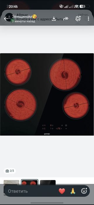 Gorenje электрическая плита