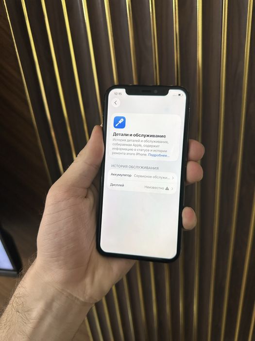 Iphone 11 Pro 256 Айфон 11 Про 256