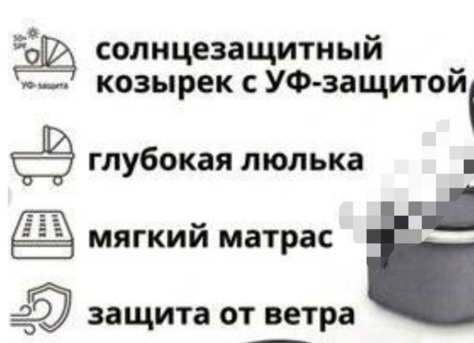 Продам коляску 3в1