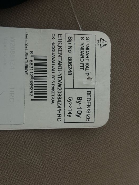 Тъмносиня пола LC WAIKIKI