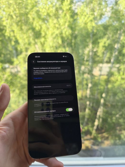 IPhone 14 Pro Max 128 gb Deep Purple