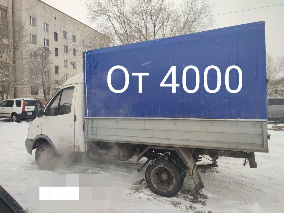 Услуги газель грузоперевозки газель