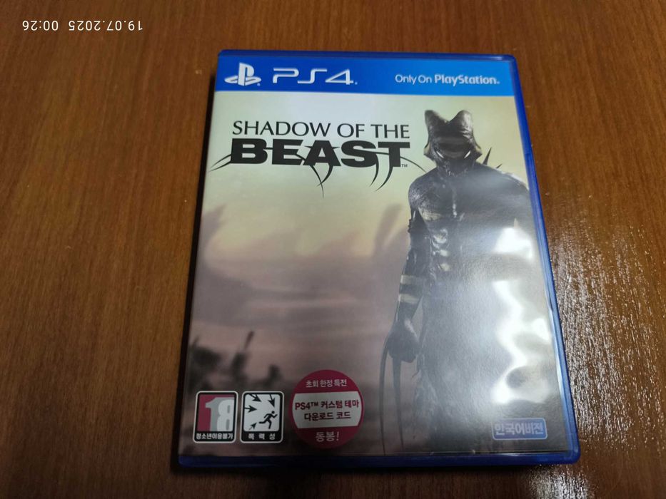 Shadow Of The Beast PS4 PlayStation 4 игра