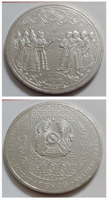 Юбилейные монеты РК