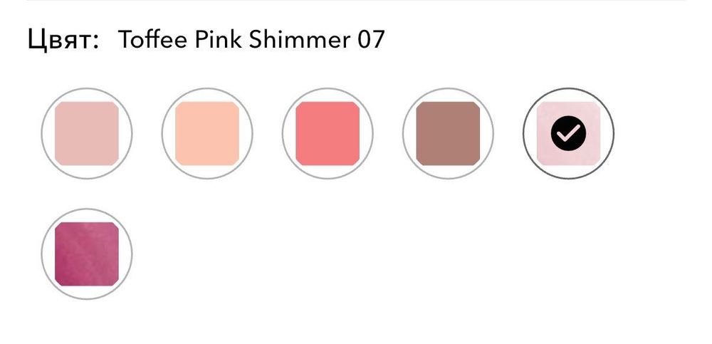 Гланц за устни Clarins