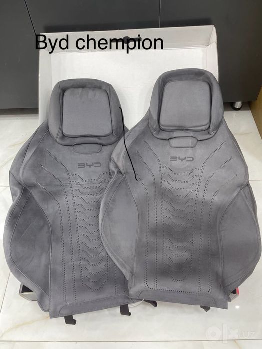 Bvd champion бвд чампион chexol чехол чехлы накидка nakidka