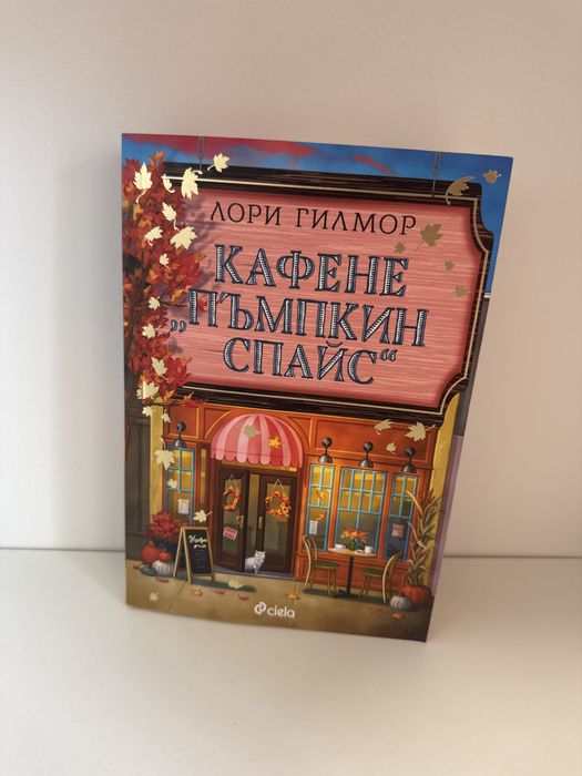 Продавам  книги