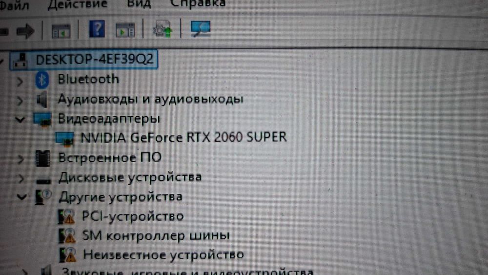 Полный игровой сет