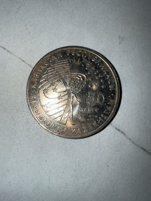 Монета коликзионая