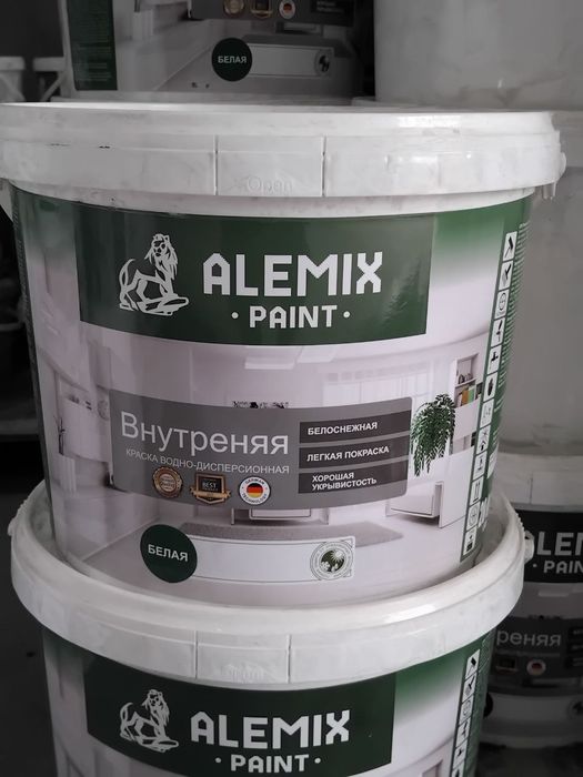 Эмульсия - Alem .