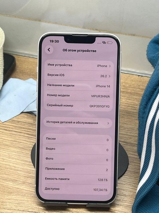 Iphone 14 128gb .