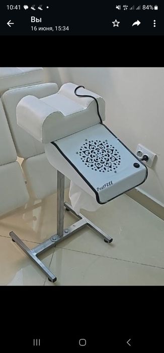 Вытяжка для педикюра