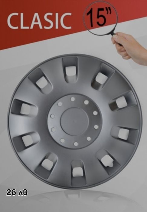 Тасове 13,14,15,16 цола