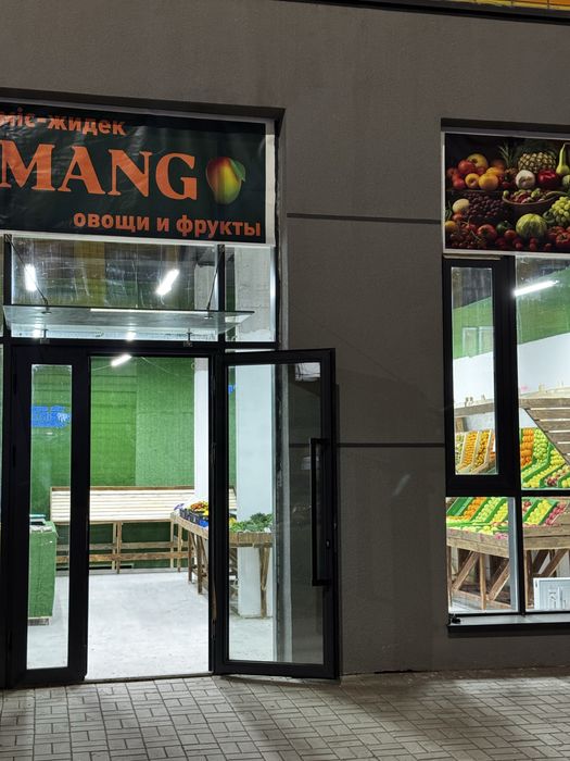 Фрукты и обощи стелаж