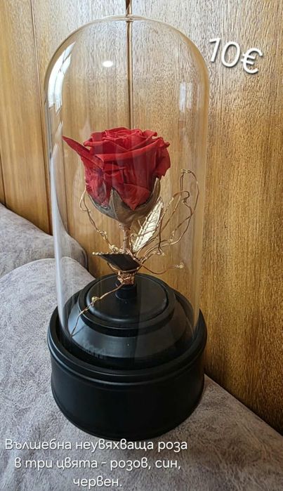 Подарък за Свети Валентин