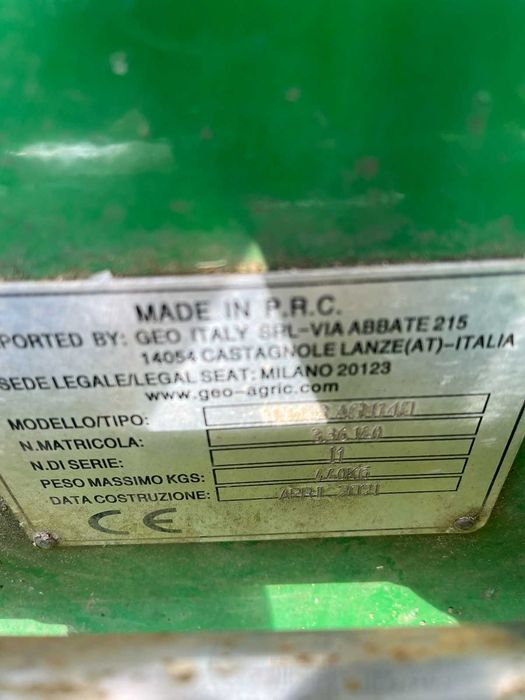 Мулчер GEO AG 140