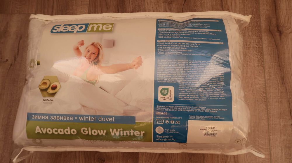 Нова Sleep Me Зимна Завивка 140х200