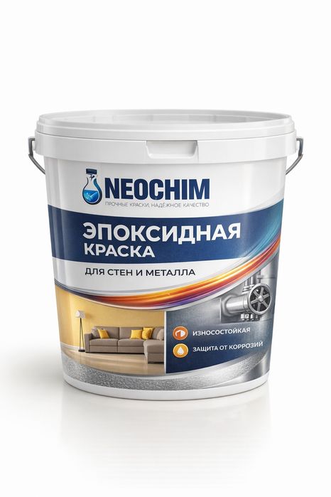 Эпоксидная краска для стен и металла