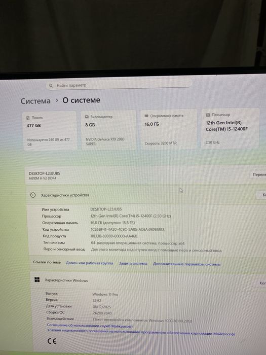 Igravoy komputer sotiladi