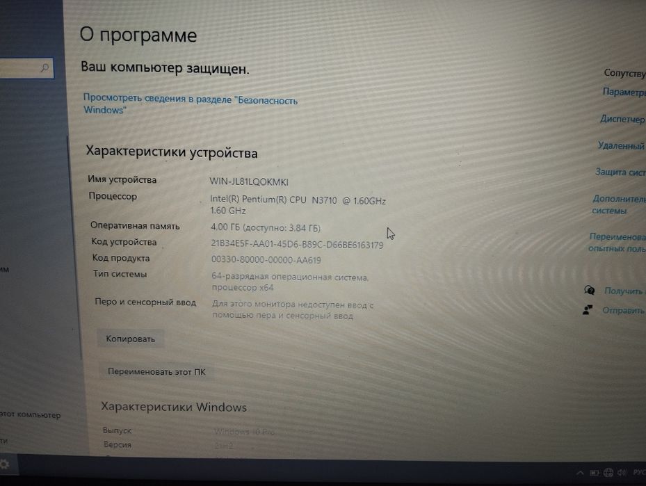 Acer pentium SSD 128+500hdd/4gb ozu