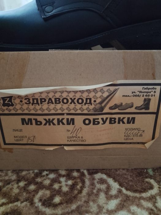 Военни кубинки нови