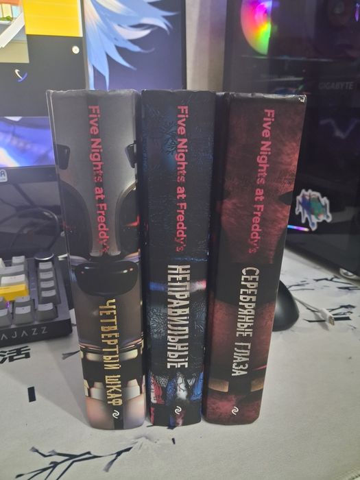 Книги по фнафу легендарная 3-ка
