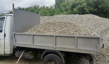 Продам песок,щебень,уголь!Доставка