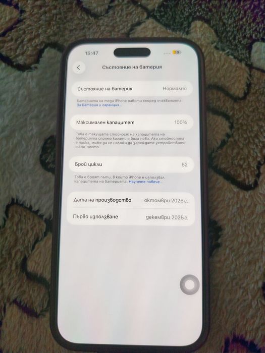 Комплект Apple 17 pro max 256 GB  слушалки и часовник