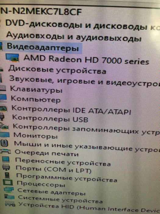 Видеокарта AMD HD 7470 2GB