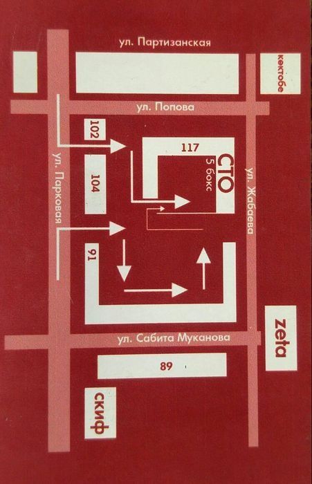 Сайлентблоки,подушки ДВС,втулки!