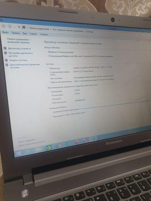 Продам ноутбук Lenovo