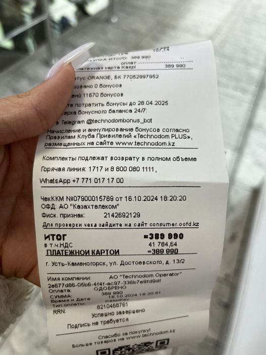 Аирподс макс 2 2024г