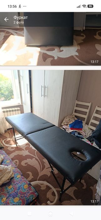 Кушетка  для массажа