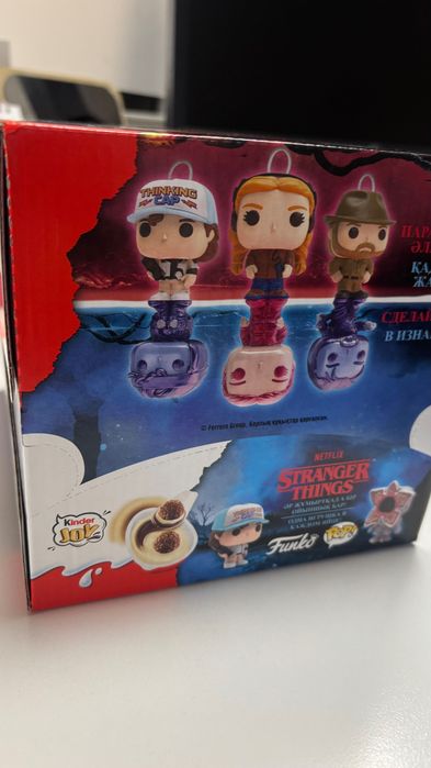 Kinder Joy Stranger Things