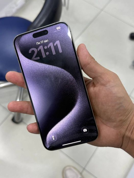 Iphone 15 pro max