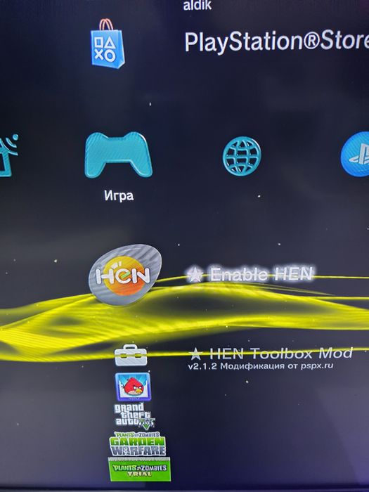 Playstation 3 прошитый 500GB