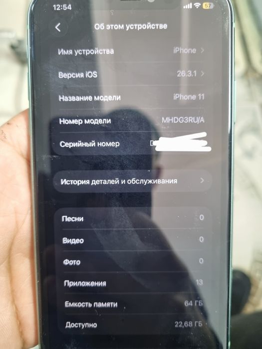 Iphone 11 sotiladi 64lik