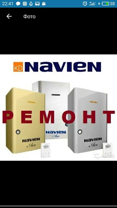 Ремонт чистка ,профилактика газовых котлов