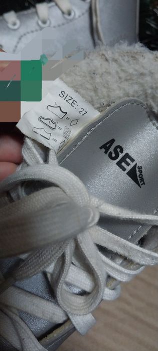 Коньки детские Ase Sport