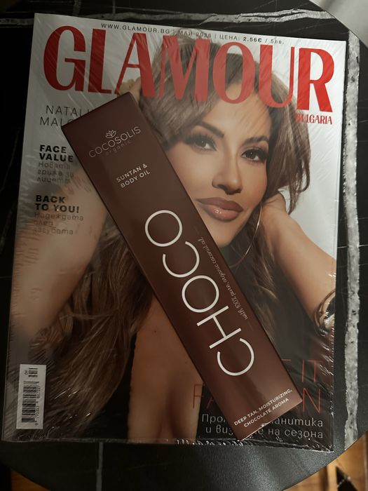 COCOSOLIS ново олио