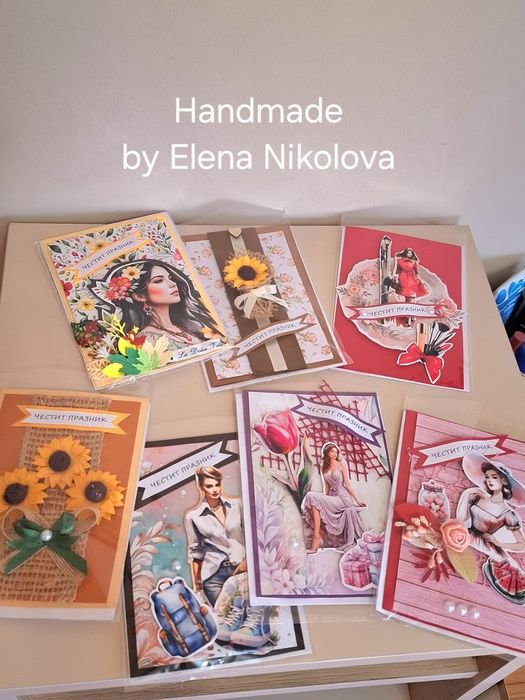 Картички, пликове за парични поздрави, покани