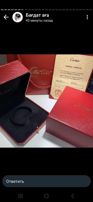 Упаковка для украшение