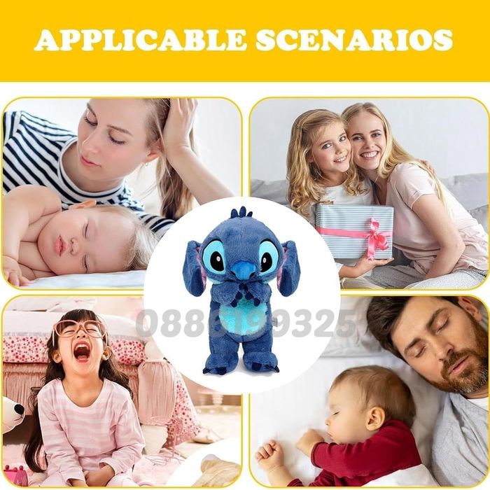 Плюшена дишаща играчка Стич с музика и светлина, Плюшена играчка Стич