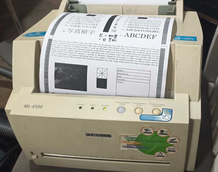 Лазерный принтер Samsung