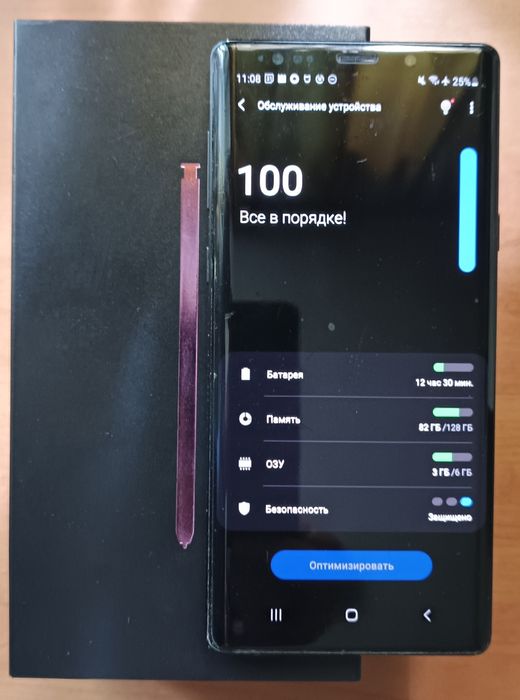 Samsung Galaxy Note 9